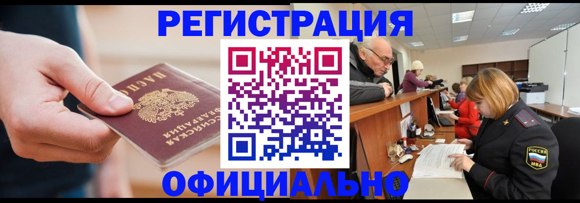 регистрация для школы в Чкаловске